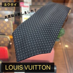 【質屋かんてい局松山久万ノ台店】でLOUIS VUITTON/ネクタイをお買取り致しました！