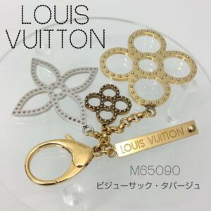 【質屋かんてい局新居浜店】でLOUISVUITTON(ルイヴィトン)をお買取致しました！