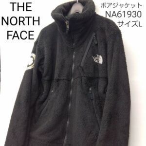 【質屋かんてい局新居浜店】でTHE NORTH FACEをお買取致しました！