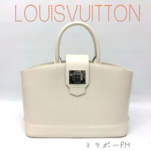 【質屋かんてい局新居浜店】でLOUIS VUITTON(ルイヴィトン)をお買取致しました！