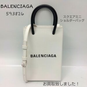 【質屋かんてい局新居浜店】でBALENCIAGA(バレンシアガ)をお買取致しました！