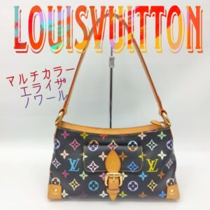 【質屋かんてい局新居浜店】LOUIS VUITTON(ルイヴィトン)をお買取致しました！