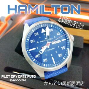 【質屋かんてい局新居浜店】でHAMILTON(ハミルトン)をお買取致しました！
