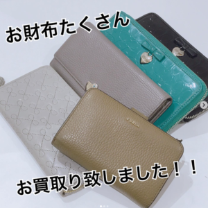 【質屋かんてい局松前R56号店】でいろんなお財布やヴィトンのアイテムをお買取致しました！