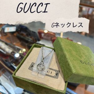 【質屋かんてい局朝生田店】でGUCCI(グッチ)をお買取致しました！