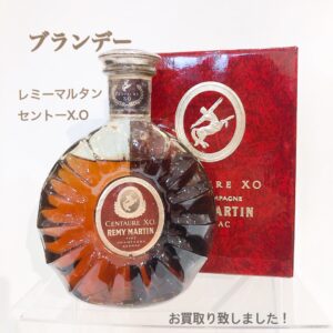 【質屋かんてい局　松前R56号店】でブランデーをお買取致しました！