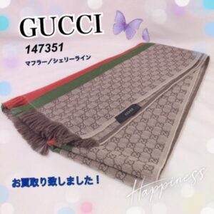 質屋かんてい局松前店】でGUCCIのマフラーをお買取致しました！