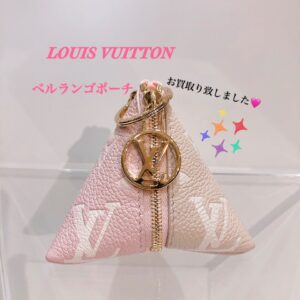 【質屋かんてい局　松前R56号店】でルイヴィトンをお買取致しました！