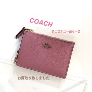 【質屋かんてい局　松前R56号店】でCOACHをお買取致しました！