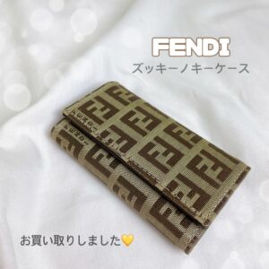 【質屋かんてい局松前店】FENDI（フェンディ）をお買取致しました！
