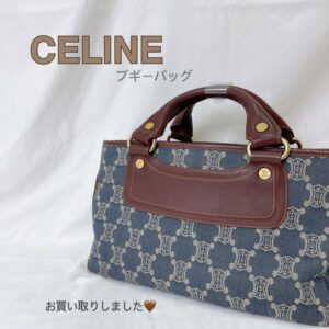 【質屋かんてい局松前店】でCELINE（セリーヌ）をお買取致しました！