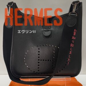 【質屋かんてい局松山久万ノ台店】HERMES(エルメス)/エヴリンをお買取り致しました！