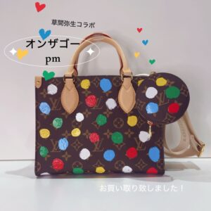 【質屋かんてい局　久万ノ台店】でLOUIS VUITTONをお買取致しました！