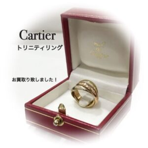 【質屋かんてい局松前店】でCartierのトリニティリングをお買取致しました！