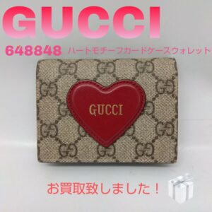 【質屋かんてい局新居浜店】でGUCCI(グッチ)をお買取致しました！
