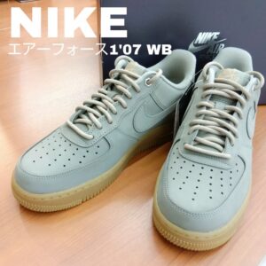 【質屋かんてい局新居浜店】NIKE(ナイキ)をお買取致しました！