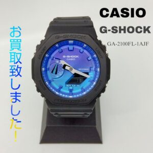 【質屋かんてい局かんてい局 新居浜店】でCASIO G-SHOCKをお買取致しました！