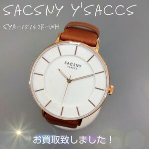 【質屋かんてい局新居浜店】SACSNY Y´SACCS(サクスニーイザック)をお買取致しました！