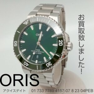 【質屋かんてい局新居浜店】ORIS(オリス)をお買取致しました！