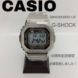 【質屋かんてい局新居浜CASIO(カシオ)をお買取致しました！
