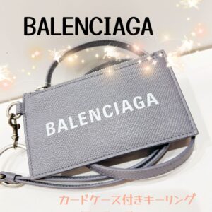 【質屋かんてい局　朝生田店】でバレンシアガをお買取致しました！