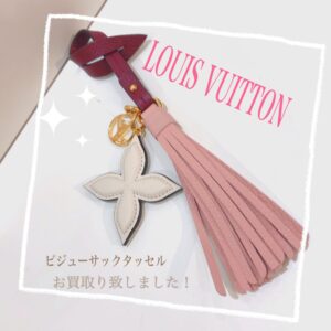 【質屋かんてい局　松前R56号店】でLOUIS VUITTONをお買取致しました！
