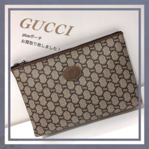 【質屋かんてい局　松前R56号店】でGUCCIをお買取致しました！