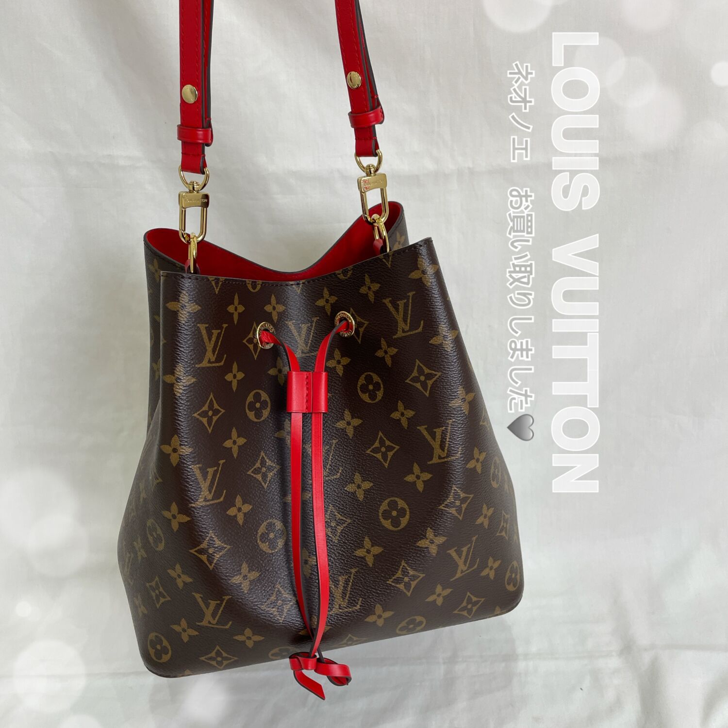 質屋かんてい局松前R56号店】でLOUIS VUITTON（ルイ・ヴィトン）をお