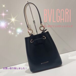 【質屋かんてい局　松山久万ノ台店】BVLGARIをお買取致しました！