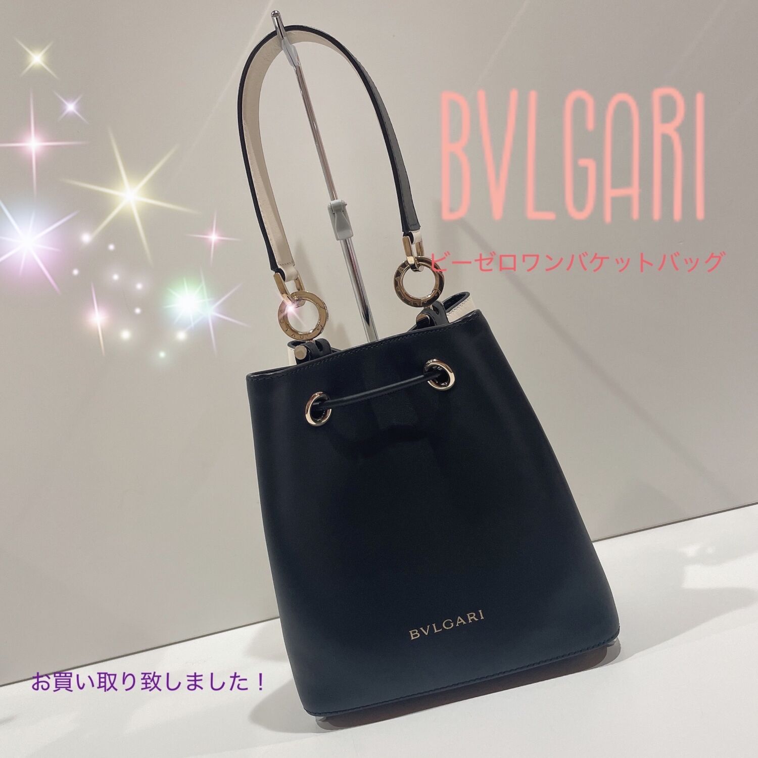 質屋かんてい局 松山久万ノ台店】BVLGARIをお買取致しました！ - 愛媛