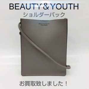 【質屋かんてい局新居浜店】でBEAUTY＆YOUTH UNITED ARROWS(ビューティーアンドユースユナイテッドアローズ)をお買取致しました！
