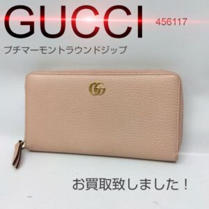 【質屋かんてい局新居浜店】GUCCI(グッチ)をお買取致しました！