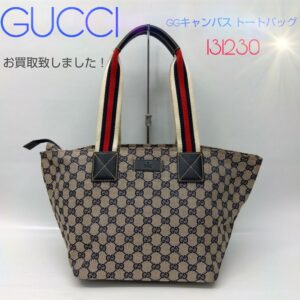 【質屋かんてい局新居浜店】GUCCI(グッチ)をお買取致しました！