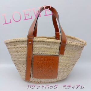 【質屋かんてい局新居浜店】LOEWE(ロエベ)をお買取致しました！