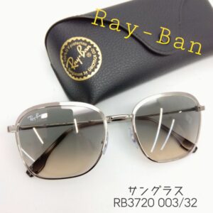 【質屋かんてい局新居浜店】でRay-Ban(レイバン)をお買取致しました！