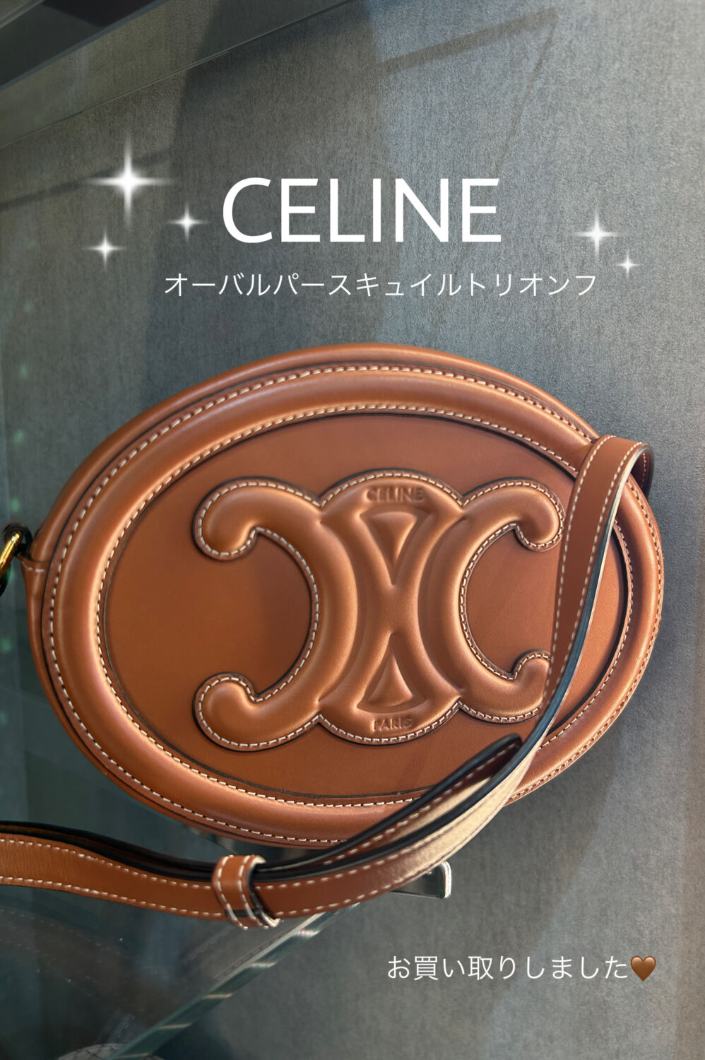 質屋かんてい局朝生田店】でCELINE（セリーヌ）をお買取致しました