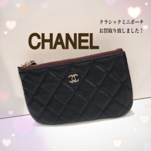【質屋かんてい局　松前R56号店】でCHANELをお買取致しました！