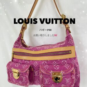 【質屋かんてい局松前R56店】でLOUIS VUITTON(ルイヴィトン)をお買取致しました！