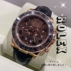 【質屋かんてい局　松山久万ノ台店】でROLEXをお買取致しました！