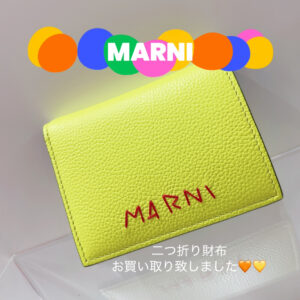 【質屋かんてい局　松山朝生田店】でMARNIをお買取致しました！