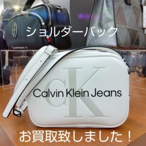 【質屋かんてい局新居浜店】でCalvin Klein Jeans (カルバンクライン・ジーンズ)をお買取致しました！