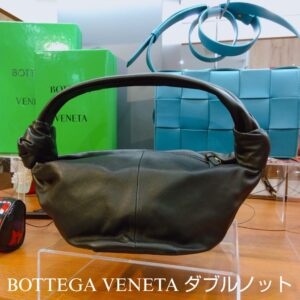 【質屋かんてい局新居浜店】でBOTTEGAVENETA(ボッテガヴェネタ)をお買取致しました！