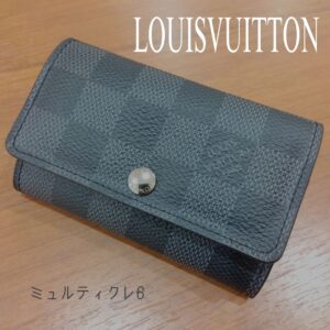 【質屋かんてい局新居浜店】でLOUIS VUITTON(ルイヴィトン)をお買取致しました！