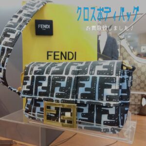 【質屋かんてい局新居浜店】FENDI(フェンディ)をお買取致しました！