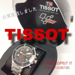 【質屋かんてい局新居浜店】TISSOT(ティソ)をお買取致しました！