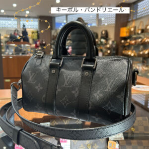 【質屋かんてい局朝生田店】でLOUIS VUITTON（ルイヴィトン）をお買取致しました！