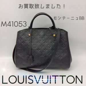 【質屋かんてい局新居浜店】でLOUISVUITTON(ルイヴィトン)をお買取致しました！