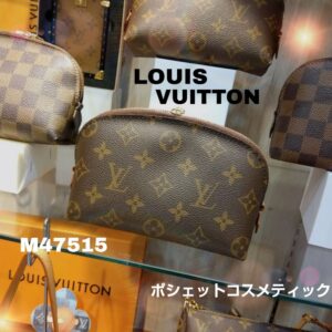 【質屋かんてい局新居浜店】LOUISVUITTON(ルイヴィトン)をお買取致しました！