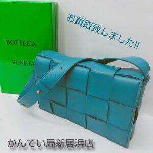【質屋かんてい局新居浜店】BOTTEGAVENETA(ボッテガヴェネタ)をお買取致しました！