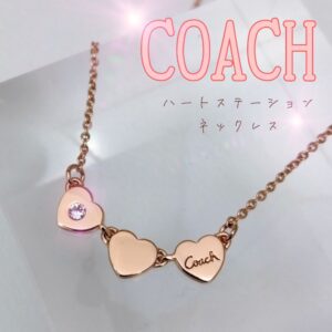 【質屋かんてい局新居浜店】COACH(コーチ)をお買取致しました！